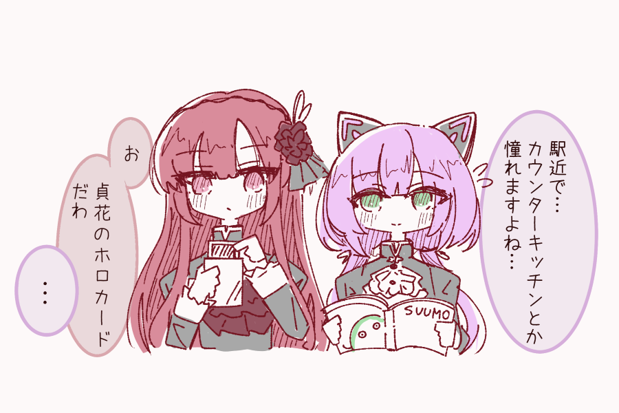 ..., 2girls, animal_ears, ascot, assault_lily, black_shirt, blush, book