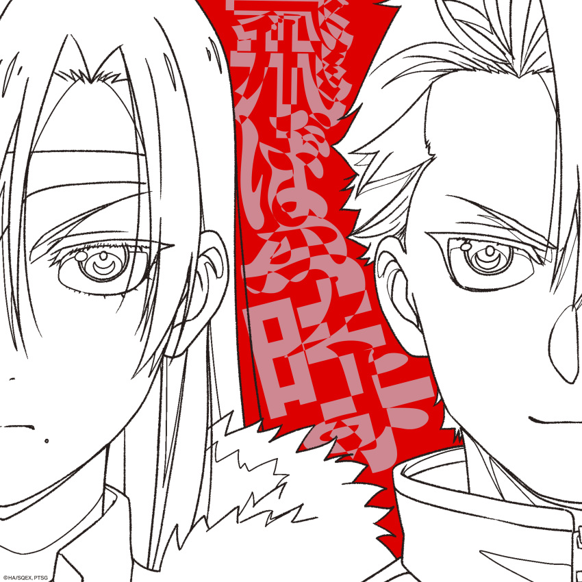 1boy, 1girl, absurdres, album_cover, album_name, artist_request, asa_(yomi_no_tsugai), brother_and_sister