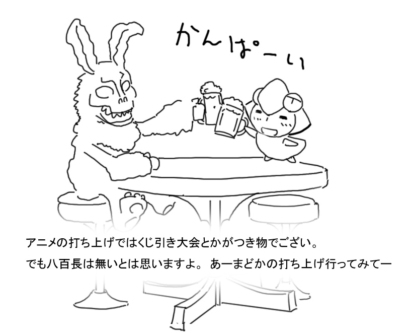 bunny, check_translation, creator_connection, donnie_darko, hidamari_sketch, mahou_shoujo_madoka_magica, rabbit, translated