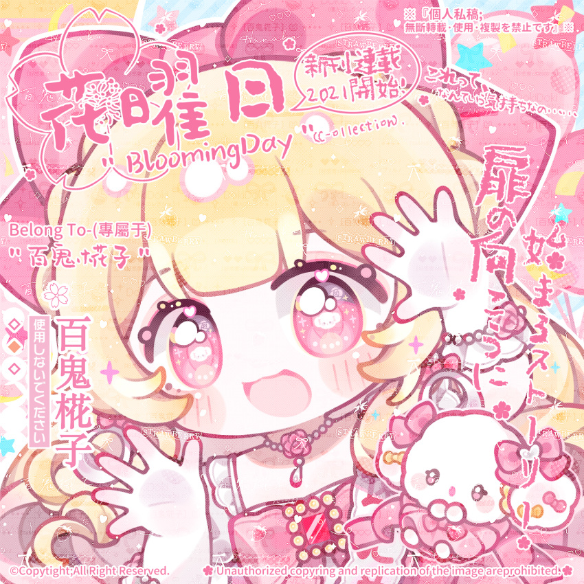 2girls, :3, :d, bai_gui_hua_zi, blonde_hair, blush, bow, cameo