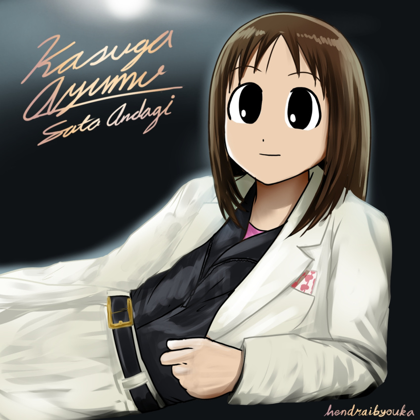 1girl, album_cover_redraw, arm_support, artist_name, azumanga_daioh, backlighting, belt, black_background