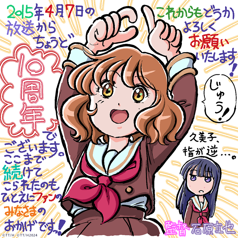 black_hair, brown_hair, commentary_request, hibike!_euphonium, ishihara_tatsuya, kitauji_high_school_uniform, long_hair, neckerchief
