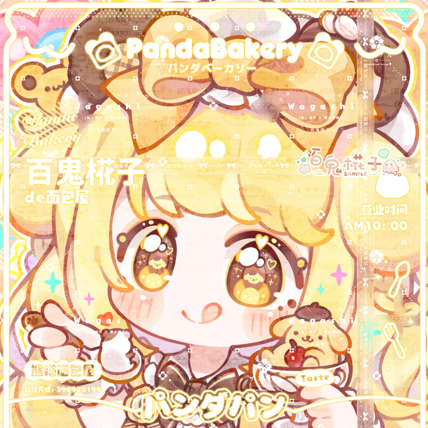 1girl, animal_ears, bai_gui_hua_zi, bear_ears, blonde_hair, blush, bow, bowtie