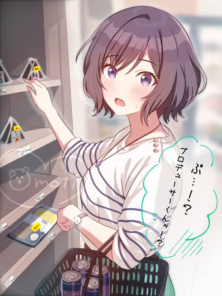1girl, absurdres, artist_name, bento, blurry, blurry_background, blush, brown_hair, can, commentary_request, elbow_carry, food, gakuen_idolmaster, green_pants, highres, idolmaster, jewelry, looking_at_viewer, looking_to_the_side, mattarisan_3, necklace, neo_asari, onigiri, pants, pov, shirt, shopping_basket, short_hair, solo, speech_bubble, striped_clothes, striped_shirt, sweatdrop, translation_request, violet_eyes, watch, watch, white_shirt