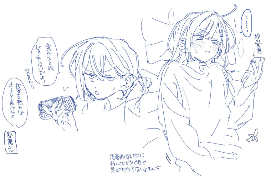 dayama, highres, rkgk, tagme, watashi_ga_koibito_ni_nareru_wake_naijan_murimuri!