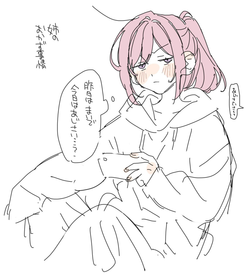 dayama, highres, rkgk, tagme, watashi_ga_koibito_ni_nareru_wake_naijan_murimuri!