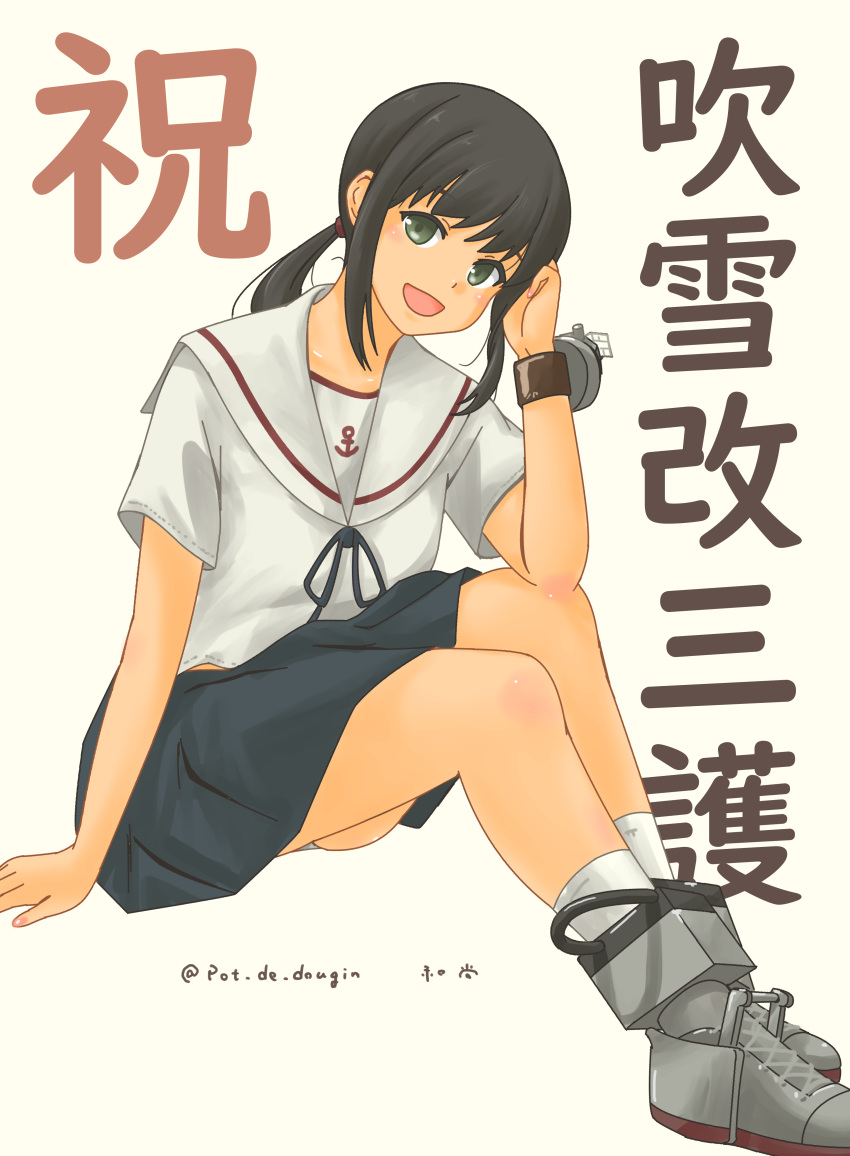1girl, :d, absurdres, anchor_symbol, arm_support, black_hair, blue_ribbon, blue_skirt