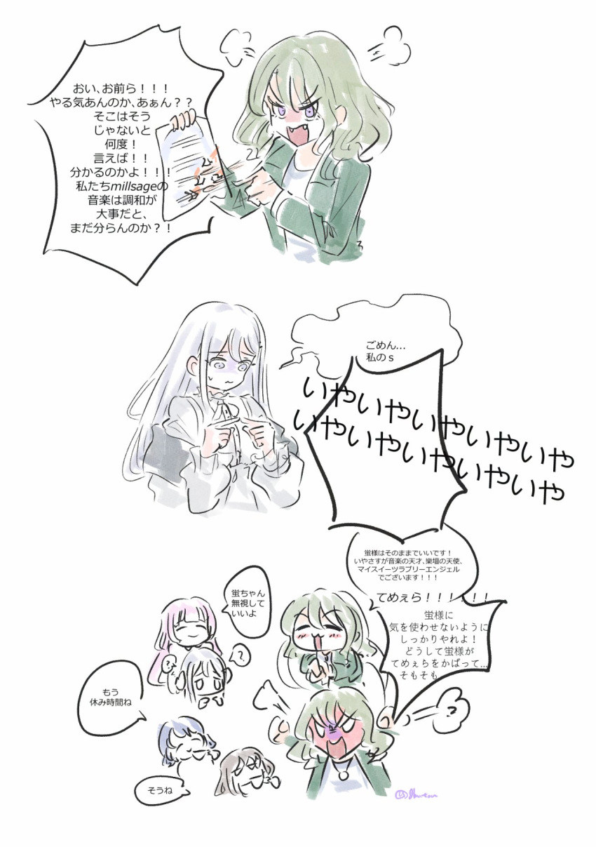 angry, bang_dream!, bang_dream!_our_notes, closed_mouth, commentary_request, green_eyes, green_hair, hair_ornament