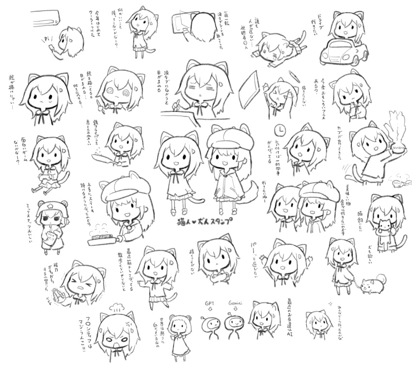 >_<, 2others, 4girls, :<, :d, =_=, @_@, afterimage