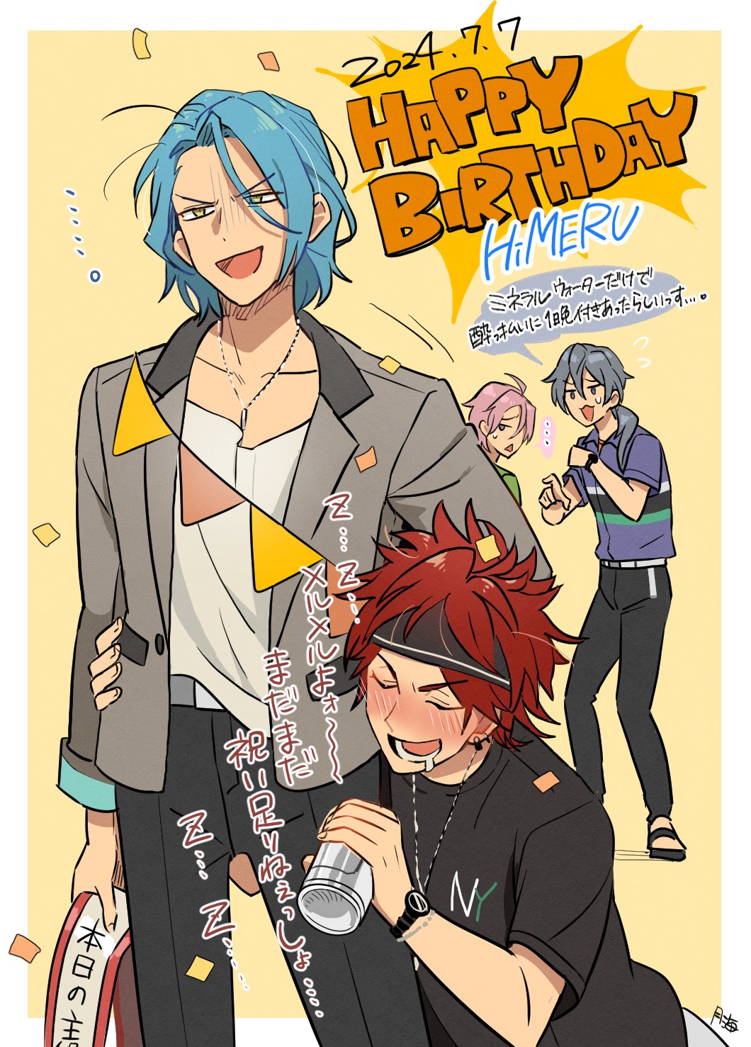 4boys, :3, alcohol, amagi_rinne, annoyed, beer_can, belt, birthday