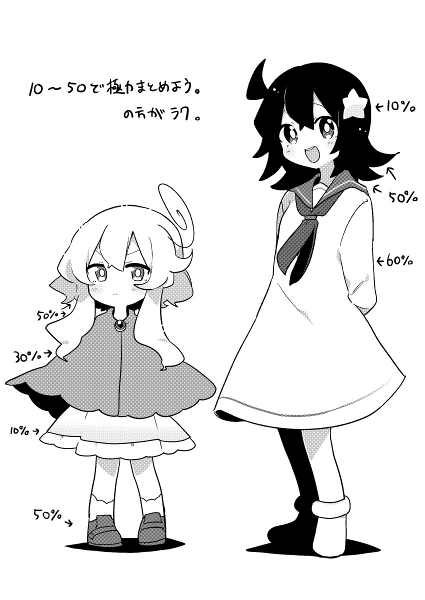 2girls, :d, absurdres, ahoge, arms_behind_back, blush, capelet, closed_mouth