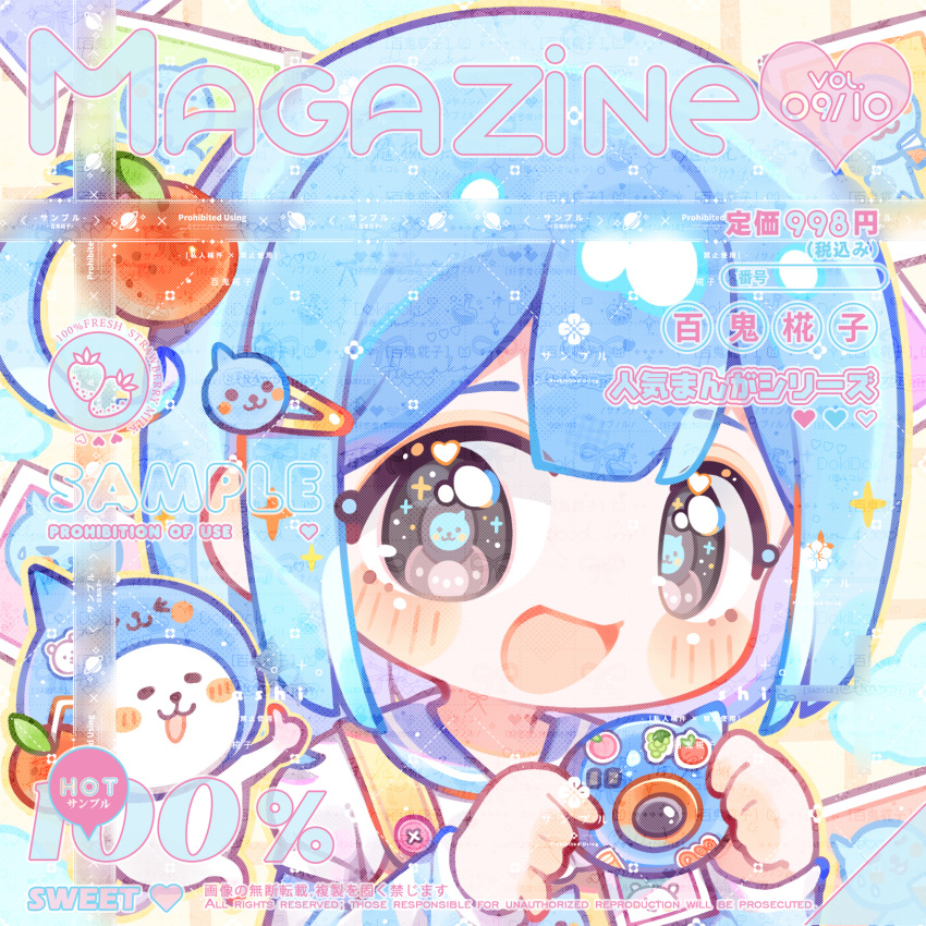 1other, :d, androgynous, bai_gui_hua_zi, blue_hair, cameo, camera, coca-cola, commission, cosplay, deformed, food, fruit, grey_eyes, heisei_retro, highres, holding, holding_camera, humanization, jibun_tsukkomi_kuma, looking_at_viewer, mihuashi_commission, nagano_bear, one_side_up, orange_(fruit), other_focus, portrait, qoo_(character), qoo_(character)_(cosplay), school_uniform, serafuku, short_hair, smile, too_many_watermarks, watermark, yume_kawaii