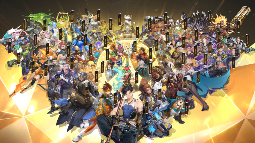 1other, 6+boys, 6+girls, absolutely_everyone, absurdres, ana_(overwatch), anran_(overwatch), artist_collaboration