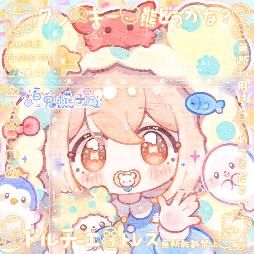 1girl, ajimaru_(sanrio), bai_gui_hua_zi, bear, bird, blanket, blonde_hair, blue_shirt