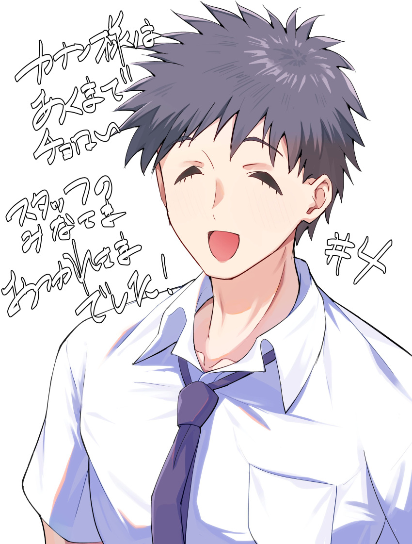 1boy, :d, absurdres, black_hair, black_necktie, breast_pocket, closed_eyes, collared_shirt