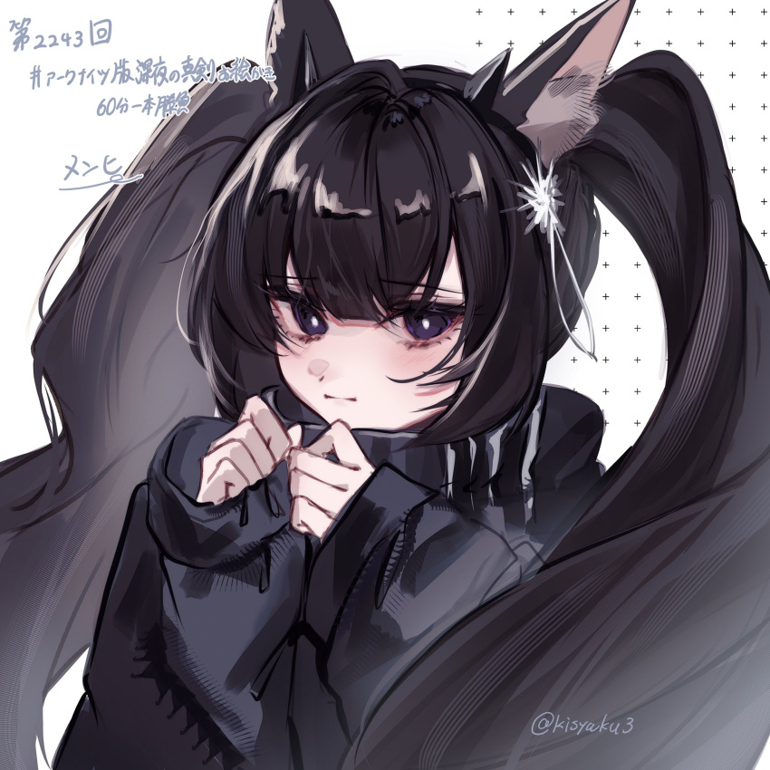 :|, arknights, black_hair, black_sweater, blush, closed_mouth, commentary_request, dot_nose
