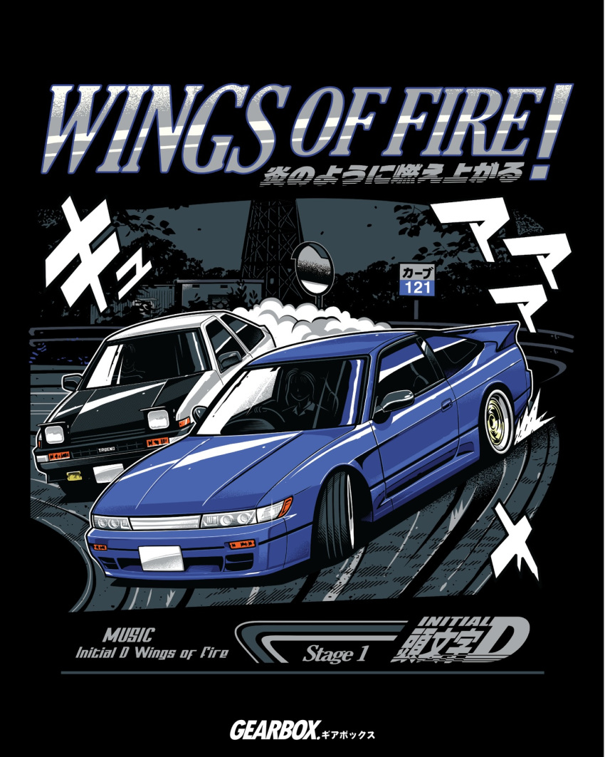 1boy, 1girl, blue_car, car, commentary, drifting, english_commentary, fujiwara_takumi