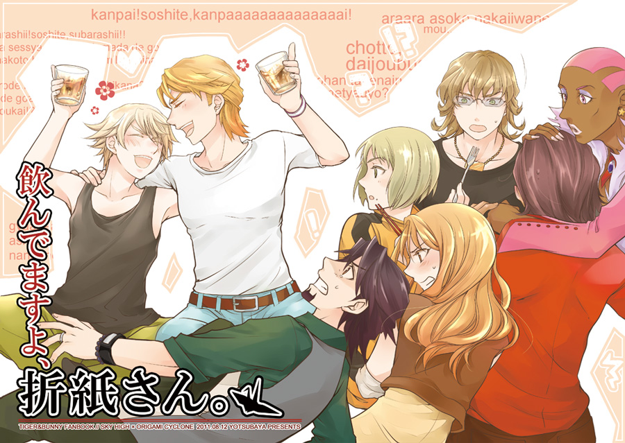 6+boys, alcohol, antonio_lopez, bare_shoulders, barnaby_brooks_jr, belt, blonde_hair, blush