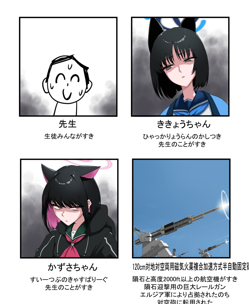 1boy, 2girls, absurdres, ace_combat, ace_combat_04, animal_ears, black_choker, black_eyes