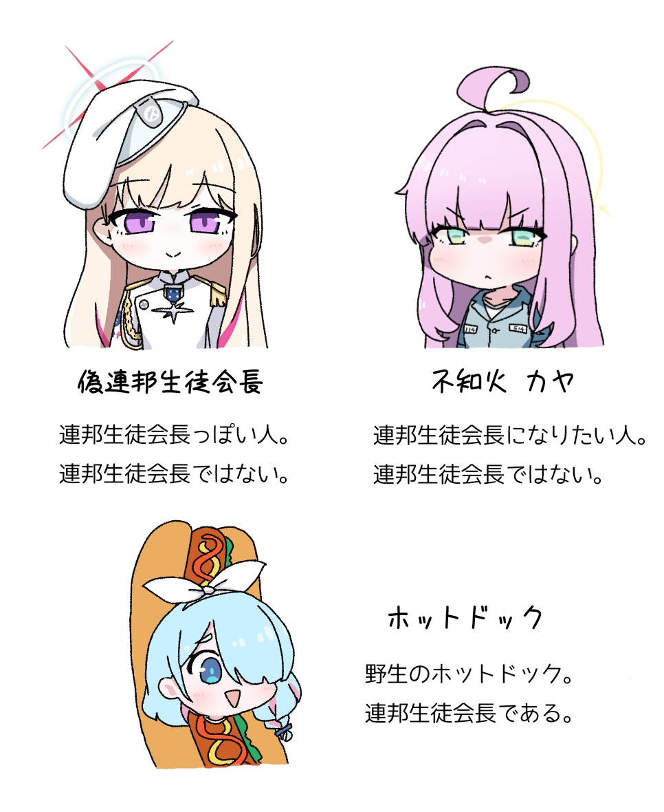 3girls, ahoge, arona_(blue_archive), beret, blonde_hair, blonde_student_council_president_(blue_archive), blue_archive, blue_eyes