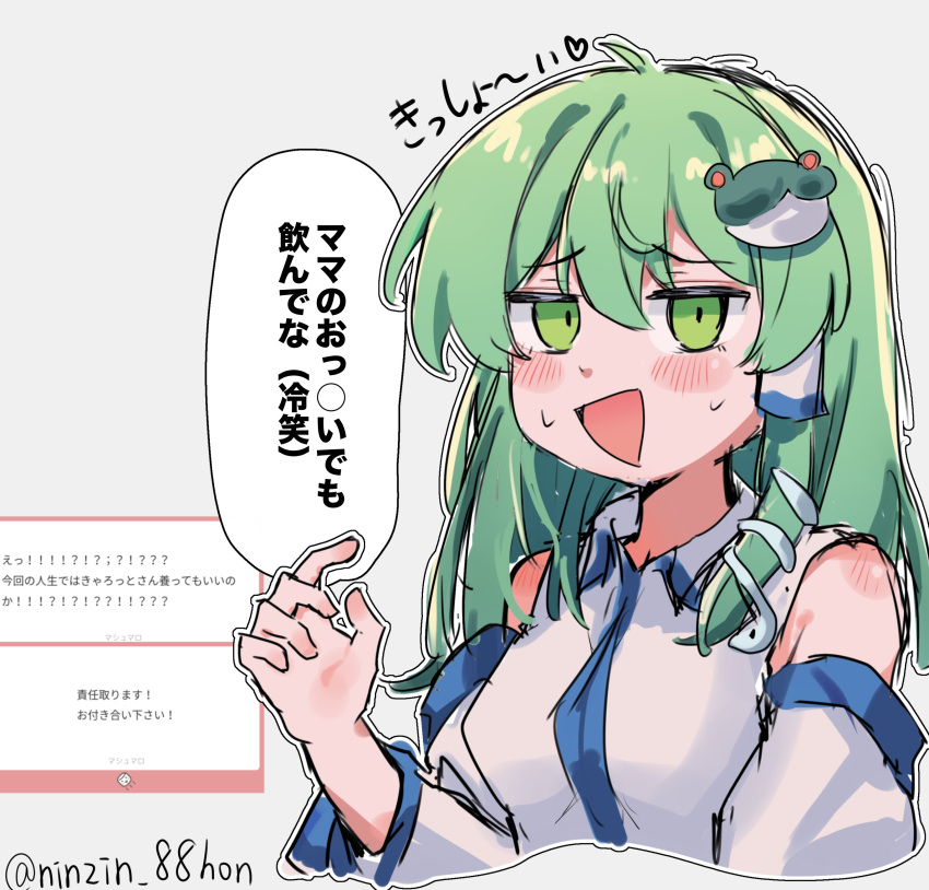 1girl, absurdres, alt_text, blush, censored, censored_text, commentary_request, detached_sleeves