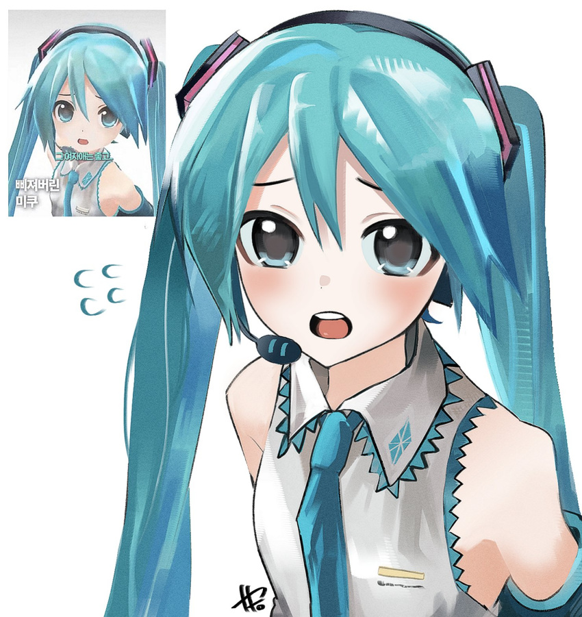 1girl, api_model_(mikumikudance), aqua_eyes, aqua_hair, aqua_necktie, bare_shoulders, blush, commentary
