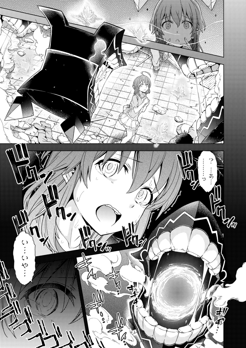1girl, 1other, :o, ahoge, bag, broken_glass, bug, butterfly