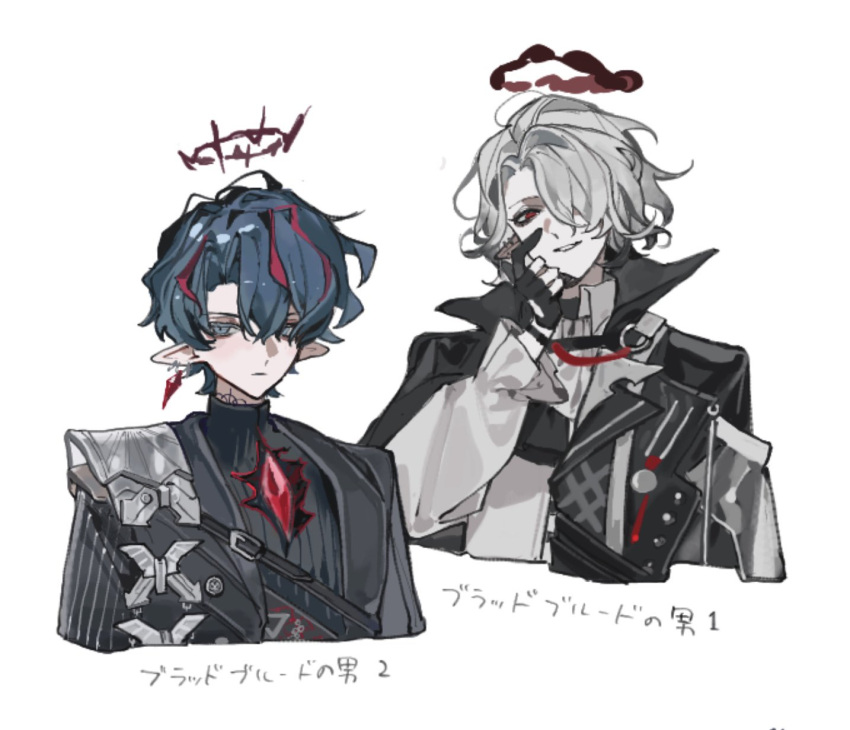 2boys, arknights, arknights:_endfield, bishounen, black_gloves, black_jacket, blood, blood_halo