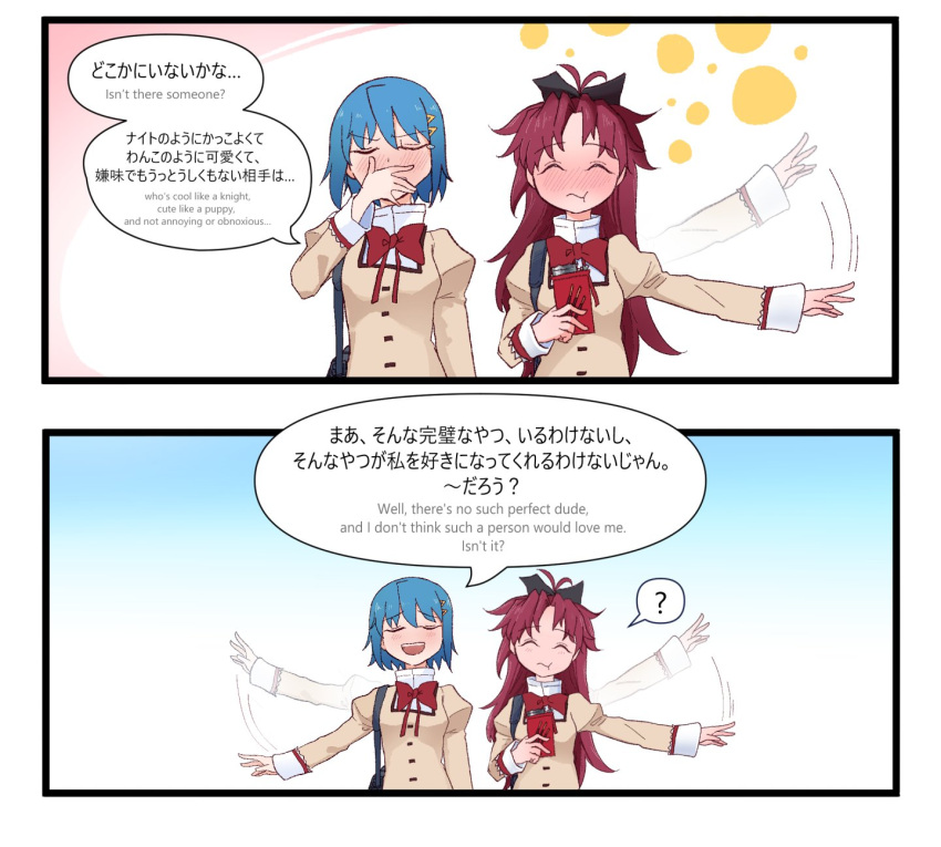 ?, bag, black_bow, blue_hair, bluecloud, blush, bow, bowtie