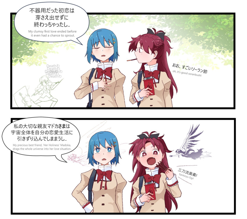 akemi_homura, akuma_homura, bag, black_bow, black_dress, black_wings, blue_eyes, blue_hair