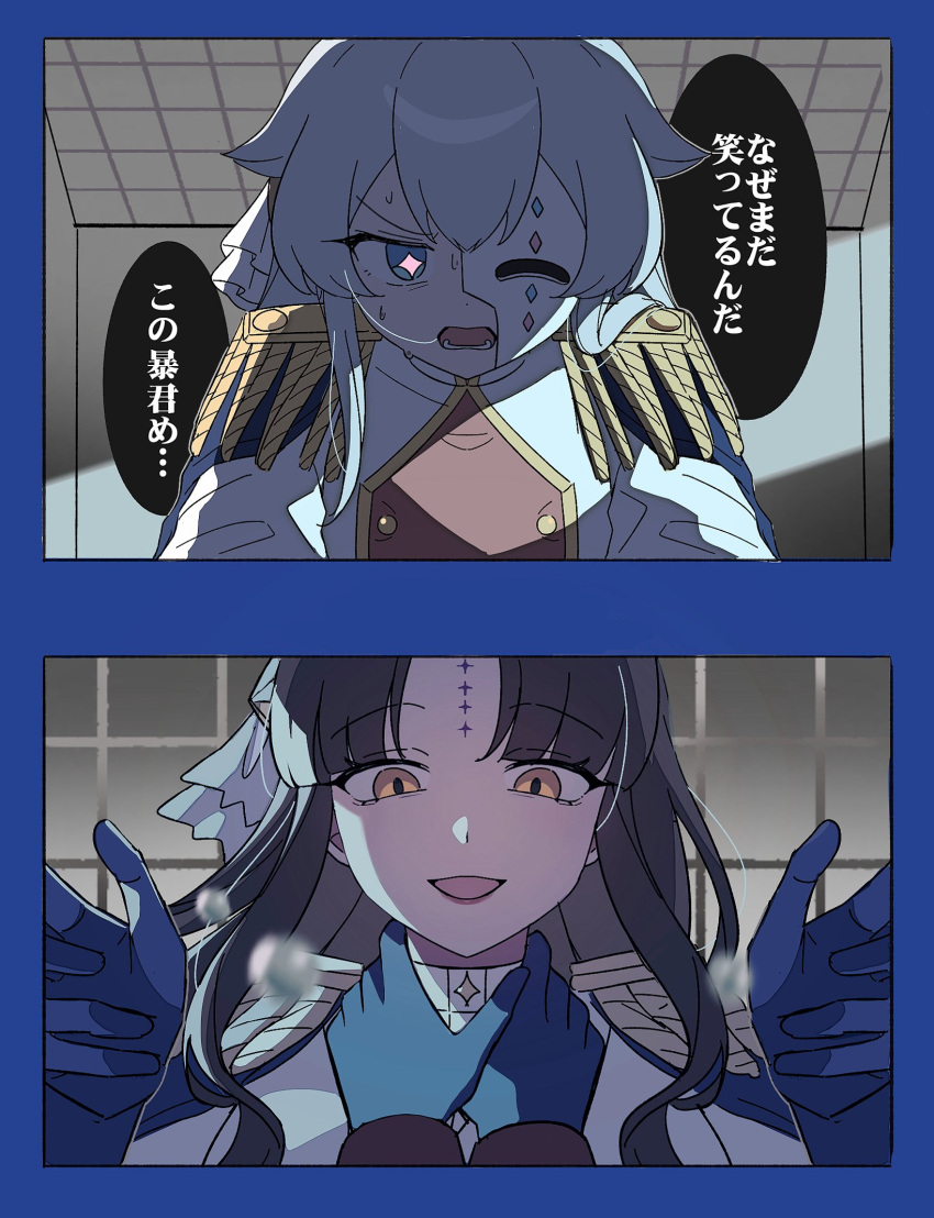 2girls, black_gloves, black_hair, blue_eyes, clothing_request, dual_persona, epaulettes, gloves