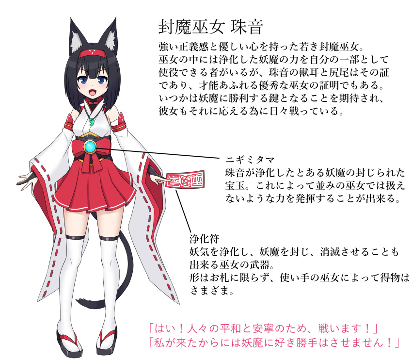 1girl, :d, absurdres, animal_ear_fluff, animal_ears, bare_shoulders, black_gloves, black_hair