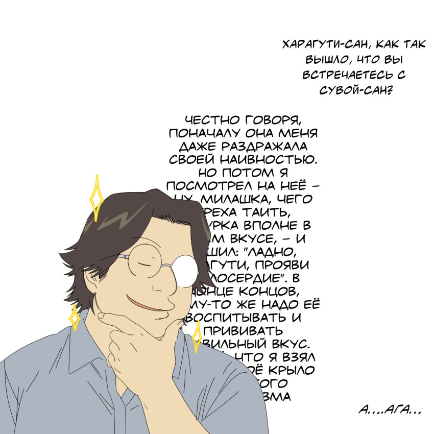 1boy, check_translation, closed_mouth, collared_shirt, genshiken, grey_shirt, hand_on_own_chin, haraguchi