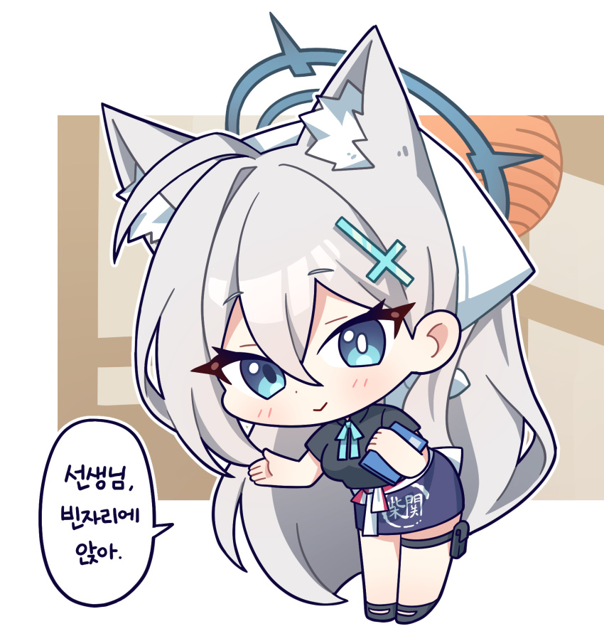 1girl, animal_ear_fluff, animal_ears, black_shirt, black_shoes, blue_archive, blue_eyes, blue_halo