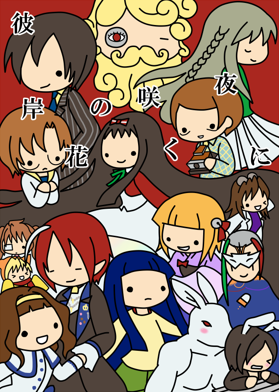 6+boys, 6+girls, chibi, everyone, hameln_(higanbana), hameln_(higanbana_no_saku_yoru_ni), higanbana_(higanbana_no_saku_yoru_ni), higanbana_no_saku_yoru_ni