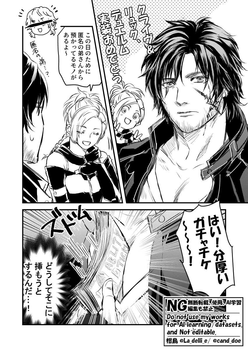 1boy, 1girl, bar_censor, beard_stubble, black_hair, black_jacket, border, braid