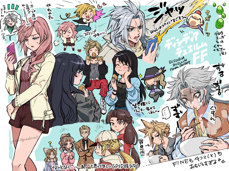 ..., 6+boys, 6+girls, ?, animal_hat, aozora_airu, aqua_background, aqua_neckerchief
