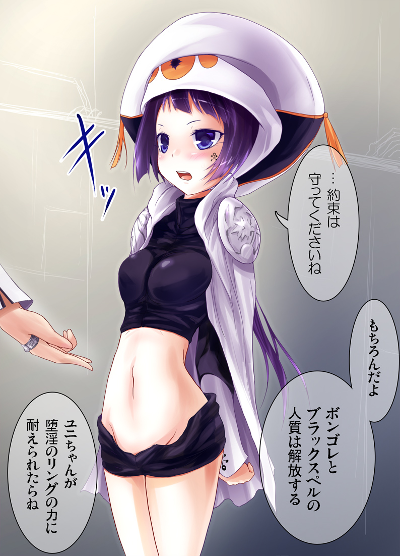 black_shirt, cape, crop_top, fallen_evil, grace, hat, katekyo_hitman_reborn!, purple_hair