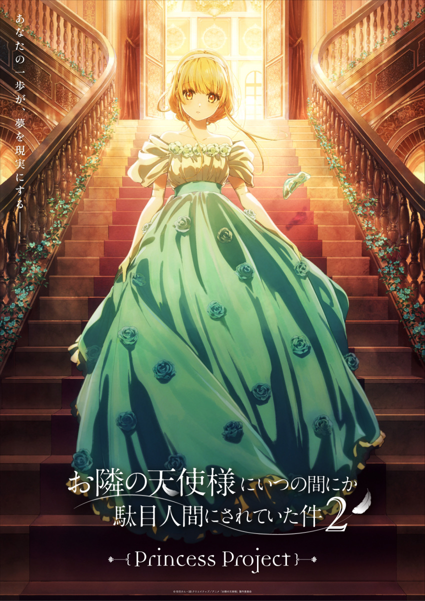1girl, blonde_hair, brown_eyes, cinderella_(fairy_tale_character), cinderella_(fairy_tale_character)_(cosplay), commentary_request, cosplay, dress