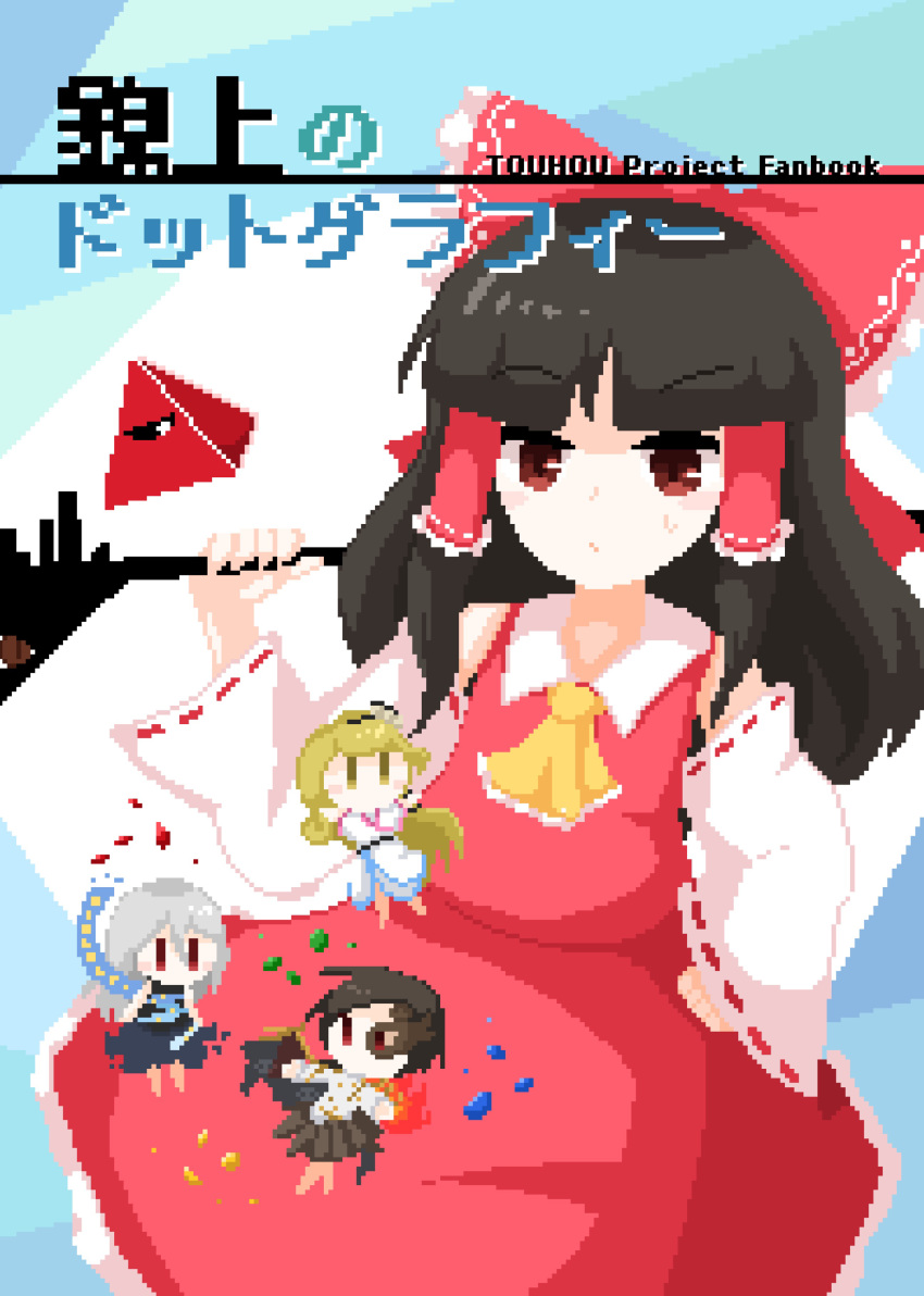 4girls, absurdres, ascot, asymmetrical_wings, black_hairband, blonde_hair, bow, brown_hair
