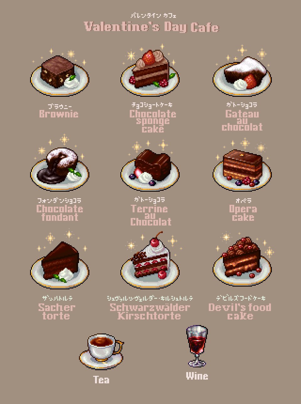 alcohol, bilingual_text, black_forest_cake, brown_background, brownie_(food), cake, chocolate_cake, commentary, cup, devil's_food_cake, drinking_glass, english_commentary, english_text, food, food_focus, food_name, fruit, gateau_au_chocolat, highres, lava_cake, mixed-language_text, no_humans, opera_cake, original, pixel_art, sachertorte_(food), simple_background, sponge_cake, still_life, strawberry, tea, teacup, terrine_(food), valentine, wine, wine_glass, yuuki_mokuya