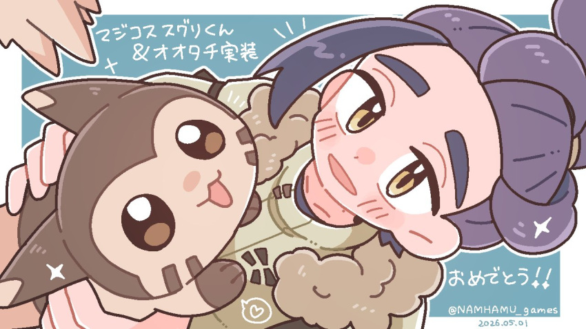1boy, blush_stickers, border, brown_eyes, brown_fur, brown_jacket, commentary_request, dated