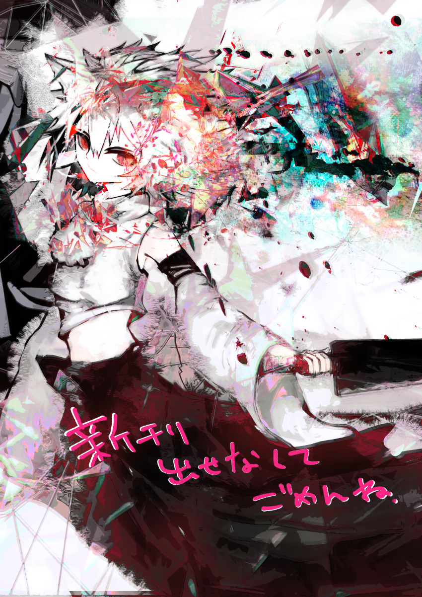 1girl, absurdres, amenosoto, animal_ears, arm_at_side, bare_shoulders, closed_mouth, colored_skin