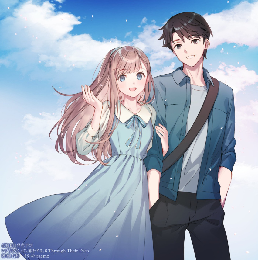 1boy, 1girl, aki_(replica_datte_koi_o_suru), black_hair, blue_eyes, blue_sky, brown_hair, clouds, dress, highres, long_hair, nao_(replica_datte_koi_o_suru), pants, ponytail, replica_datte_koi_wo_suru, shirt, sky, t-shirt, weee_(raemz)