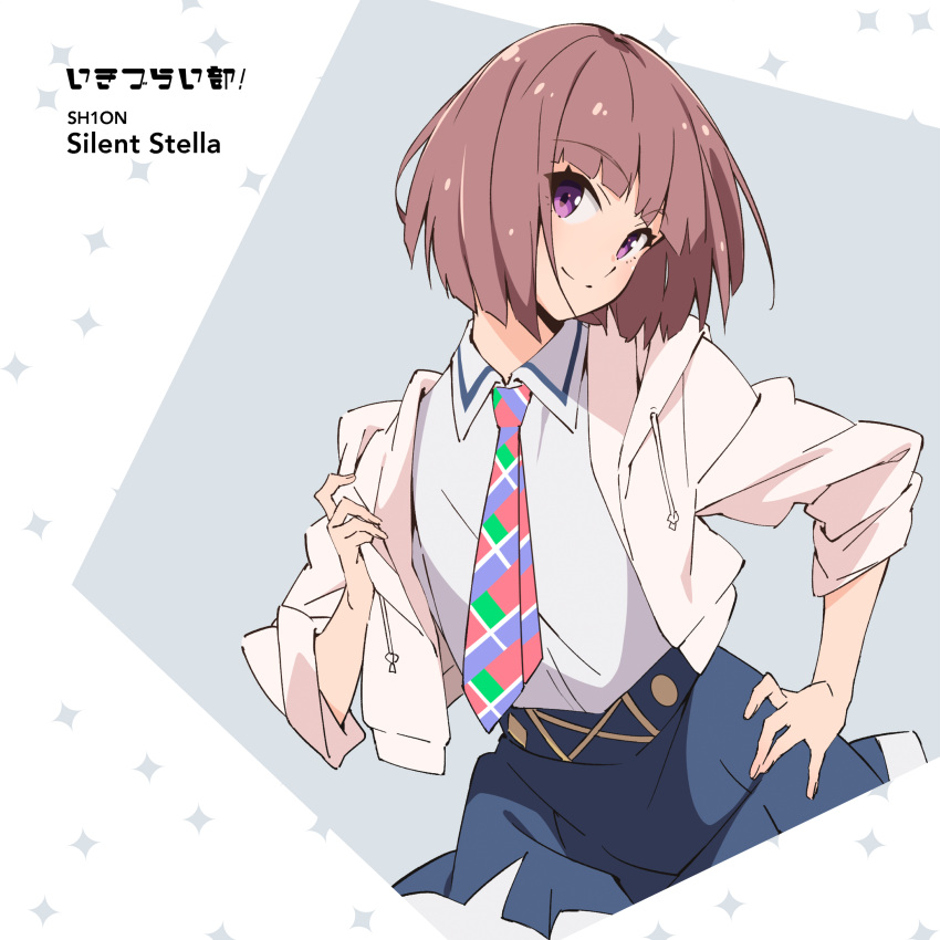 1girl, absurdres, album_cover, blue_skirt, blunt_bangs, brown_hair, character_name, closed_mouth