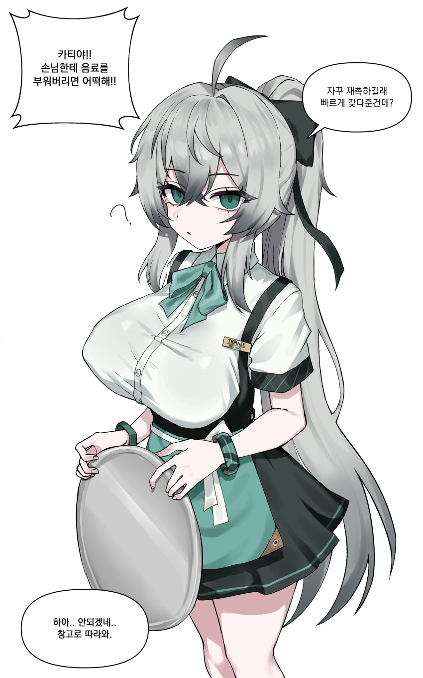 ?, ahoge, alternate_costume, apron, black_bow, black_hair, black_sleeve_cuffs, black_survival