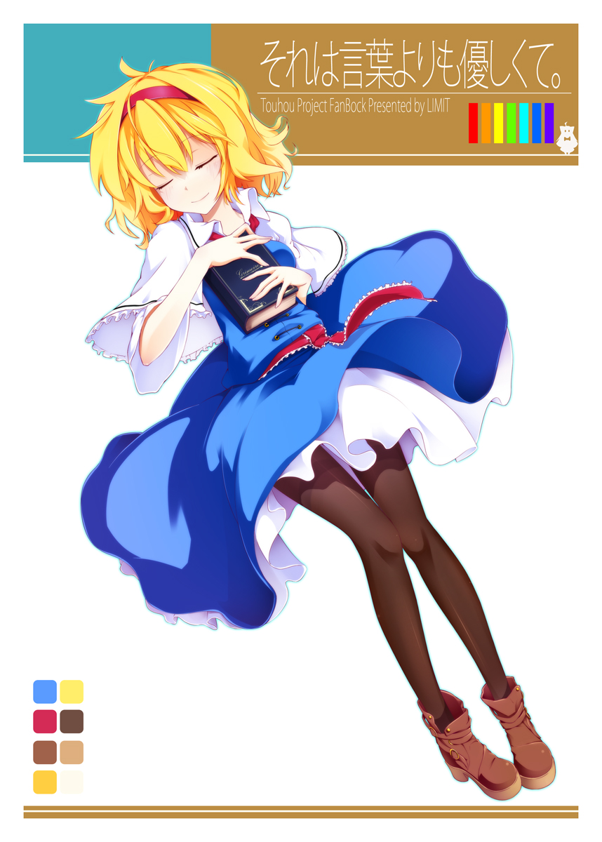 alice_margatroid, blonde_hair, book, brown_legwear, capelet, closed_eyes, dress, eyes_closed