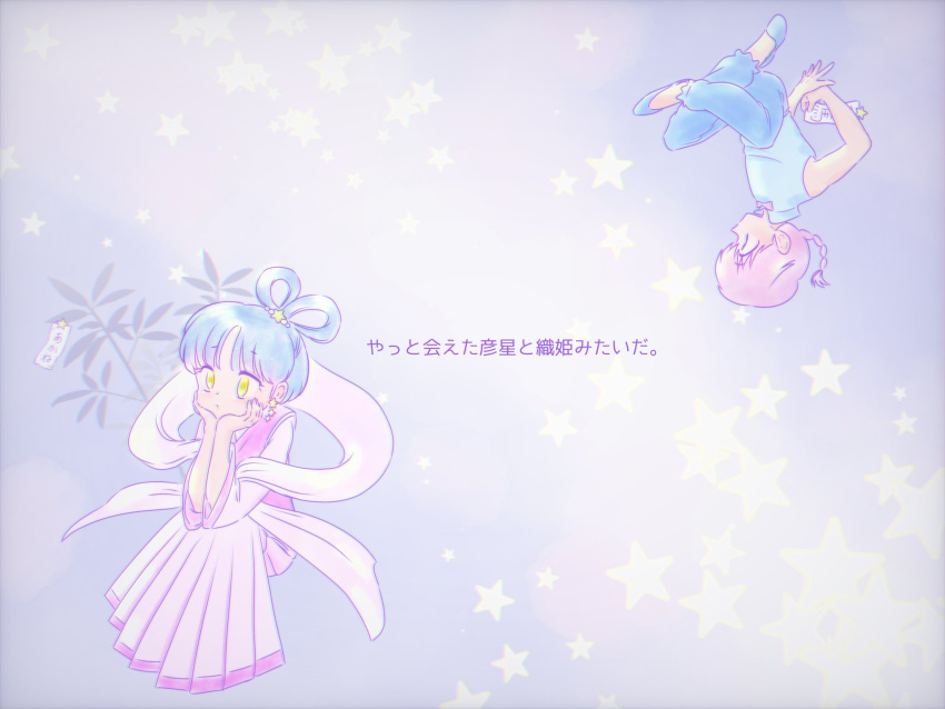 2girls, arms_behind_back, blue_background, blue_pants, blue_shirt, blue_shoes, bow, bowtie