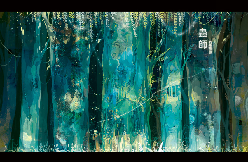 abstract, coat, colorful, flower, forest, ginko, hair_covering_eyes, letterboxed