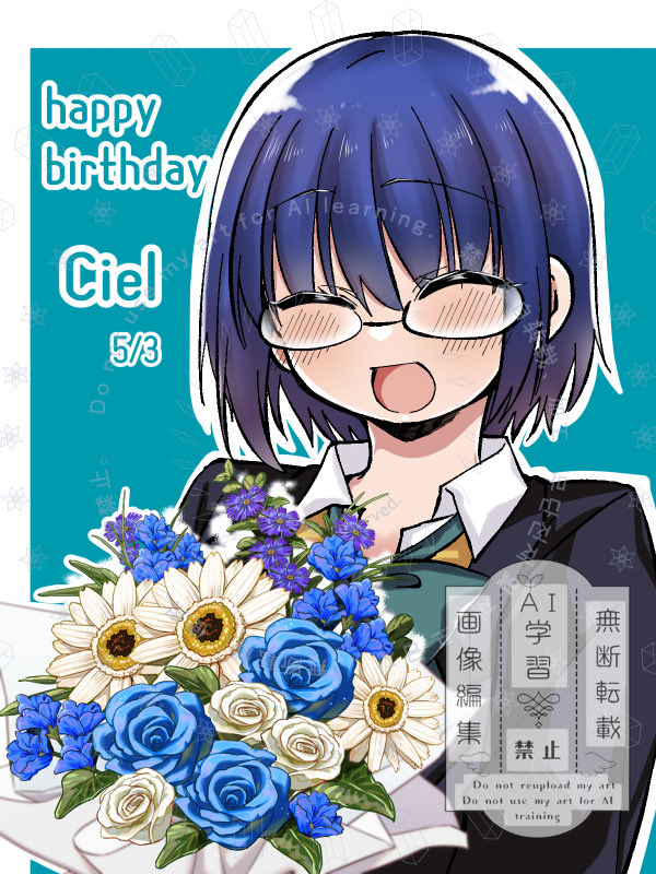 2323astronomy, blue_hair, blush, bouquet, character_name, ciel_(tsukihime), closed_eyes, collared_shirt